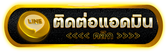 ติดต่อ xoslotz แยกเรื่องเกมสล็อต โปรโมชั่น ฝากถอน คาสิโน กีฬา และข้อมูลบัญชีก่อนส่ง